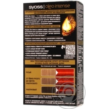 Color Syoss for red - buy, prices for MegaMarket - photo 4