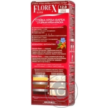 Florex Hair Cream Paint Ultra Blond - buy, prices for Auchan - photo 3