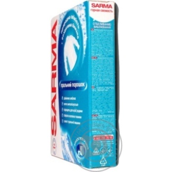 Powder detergent Sarma Mountain freshness for washing 400g - buy, prices for MegaMarket - photo 2