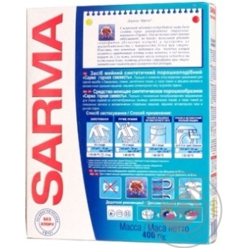 Powder detergent Sarma Mountain freshness for washing 400g - buy, prices for MegaMarket - photo 3