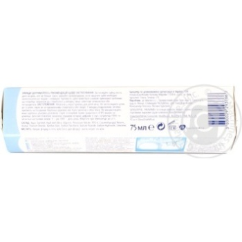 Зубна паста Sensodyne Пронамель відбілююча 75мл купити, ціни на МегаМаркет - фото 3