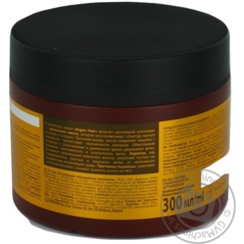 Крем-маска Dr.Sante Argan Hair Розкішне волосся олія аргани і кератин відновлення для пошкодженого волосся 300мл купити, ціни на МегаМаркет - фото 3