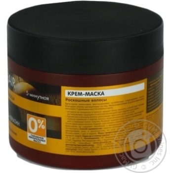 Крем-маска Dr.Sante Argan Hair Роскошные волосы масло арганы и кератин восстановление для поврежденных волос 300мл купить, цены на МегаМаркет - фото 2