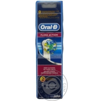 Змінні насадки для електричних зубних щіток Oral-B Floss Action EB25 2шт купити, ціни на МегаМаркет - фото 6