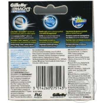 Men's Razor Blade Refills Gillette Mach 3 Turbo 2count - buy, prices for MegaMarket - photo 4