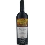 Вино Purcari Maluri de Prut Feteasca червоне сухе 0.75л х6