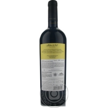 Вино Purcari Maluri de Prut Feteasca червоне сухе 0.75л х6 купить, цены на МегаМаркет - фото 2