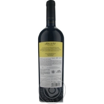 Вино Purcari Maluri de Prut Feteasca червоне сухе 0.75л х6 купить, цены на МегаМаркет - фото 3