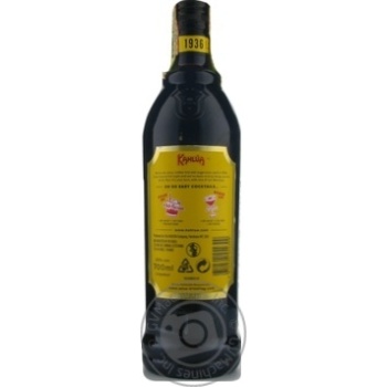 Kahlua Liquor 700ml - buy, prices for MegaMarket - photo 2