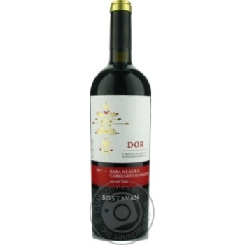 Вино Bostavan Rara Neagra Cabernet червоне сухе 0.75л x6 купити, ціни на МегаМаркет - фото 1