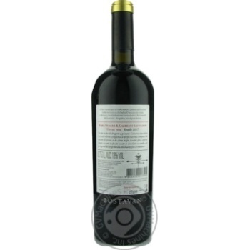Wine red dry 13% 750ml - buy, prices for MegaMarket - photo 2