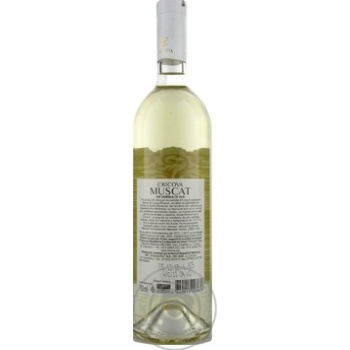 Wine muscat Cricova 9-13% 750ml glass bottle - buy, prices for NOVUS - photo 4