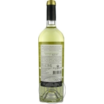 Вино Bostavan Traminer Chardonnay біле сухе 0.75л x6 купить, цены на МегаМаркет - фото 4