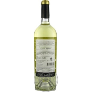 Вино Bostavan Traminer Chardonnay біле сухе 0.75л x6 купить, цены на МегаМаркет - фото 3