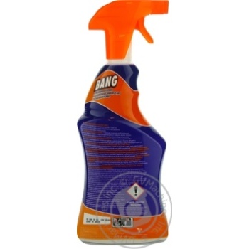 Means Sillit Bang for washing 750ml - buy, prices for MegaMarket - photo 6