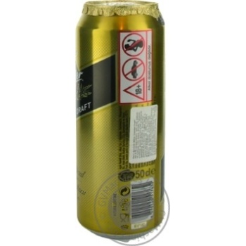 Пиво Miller Genuine Draft светлое 4,7% 0,5л - купить, цены на Чудо Маркет - фото 4