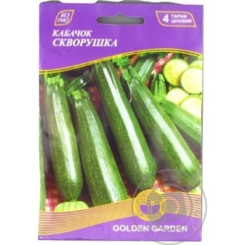 Насіння Гігант Кабачок Скворушка 20г купить, цены на МегаМаркет - фото 1