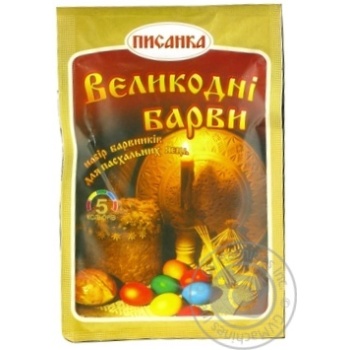 Набір барвників Писанка великодні барви 5 кольорів 25г купити, ціни на МегаМаркет - фото 1