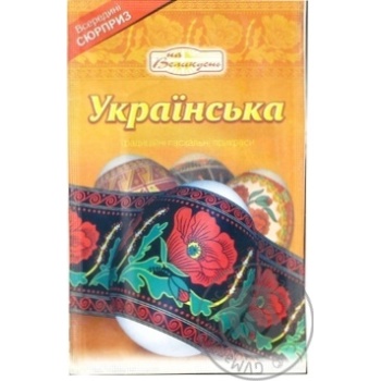 Пасхальні прикраси На Великдень серія Українська купити, ціни на МегаМаркет - фото 1
