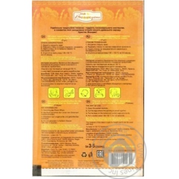 Thermal labels Na velykden - buy, prices for MegaMarket - photo 4