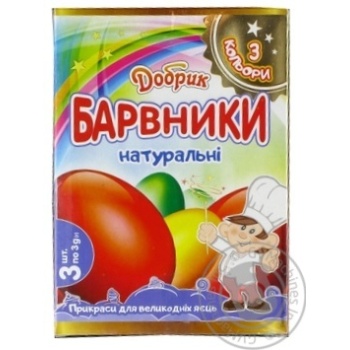 Барвники Добрик натуральні 3 кол. купити, ціни на МегаМаркет - фото 1