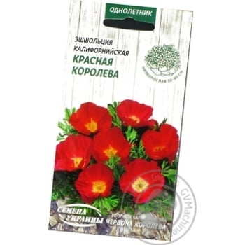 Насіння Ешольція Каліфорнійська ЧЕРВОНА КОРОЛЕВА 0,3г купити, ціни на МегаМаркет - фото 1