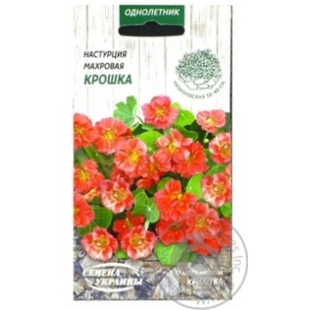 Насіння Красоля Махрова КРИХІТКА 1г купити, ціни на МегаМаркет - фото 5