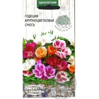 Насіння Годеція Великоквіткова суміш 0,2г купити, ціни на МегаМаркет - фото 1