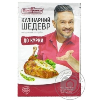 Pripravka Gourmet for chicken spices 30g - buy, prices for MegaMarket - photo 4