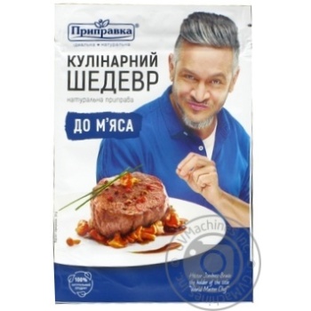 Приправа для м'яса Приправка Кулінарний шедевр Allettante 30г купити, ціни на МегаМаркет - фото 4