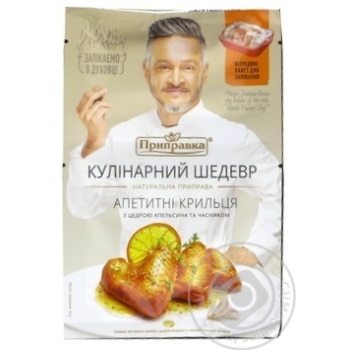 Pripravka with orange and garlic for chicken wings spices 30g + package for baking - buy, prices for MegaMarket - photo 5
