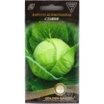 Seed cabbage Golden garden 1g