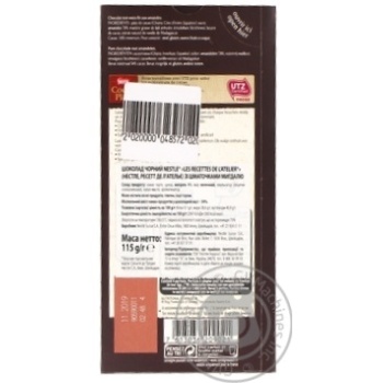 Шоколад черный Nestle L'atelier с кусочками миндаля 115г - купить, цены на NOVUS - фото 2