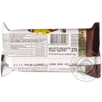 Halva Zolotyy vik Star sunflower 270g packaged - buy, prices for MegaMarket - photo 2