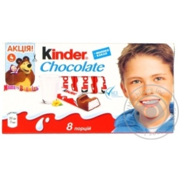 Шоколад Kinder Chocolate  с молочной начинкой 100г купить, цены на МегаМаркет - фото 1