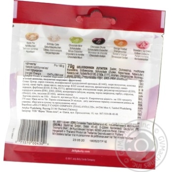 Конфеты Jelly Belly микс со вкусом мороженого 70г купить, цены на МегаМаркет - фото 2