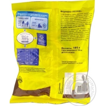 Nesquik Chocolate-Waffles Sweets 191g - buy, prices for MegaMarket - photo 3