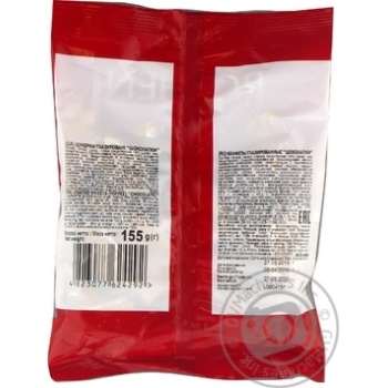Candy Roshen Shokolapky 155g - buy, prices for MegaMarket - photo 2
