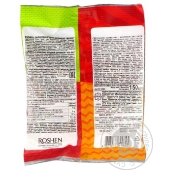 Caramels Roshen 150g - buy, prices for MegaMarket - photo 2
