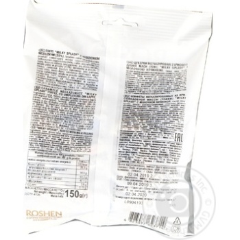 Roshen Milky Splash creamy tofee candy 150g - buy, prices for MegaMarket - photo 3