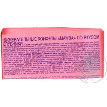 Конфеты жевательные Mamba ассорти 26,5г - buy, prices for MegaMarket - photo 2