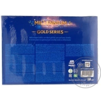 Millennium Gold Candies in Milk Chocolate with Nut Cream and Nuts 205g - buy, prices for METRO - photo 2