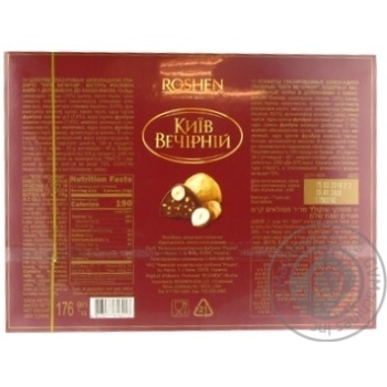 Roshen Kyiv vechirniy chocolate candy 176g - buy, prices for MegaMarket - photo 2