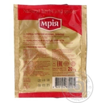 Mria ground red pepper 20g - buy, prices for MegaMarket - photo 4