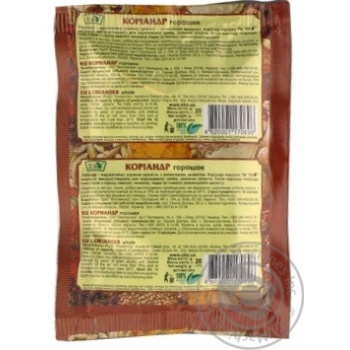 Eco Coriander Peas - buy, prices for MegaMarket - photo 4
