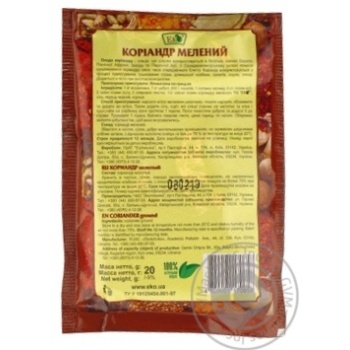 Eco Ground Coriander - buy, prices for MegaMarket - photo 4