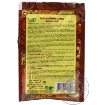 Eco Ground Nutmeg - buy, prices for MegaMarket - photo 5