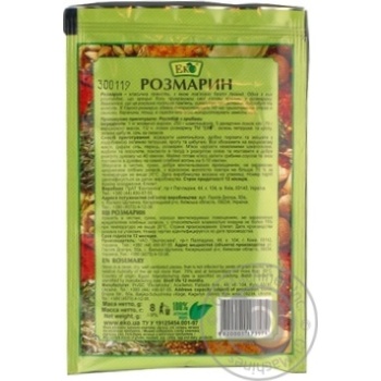 Eco Rosemary - buy, prices for MegaMarket - photo 4