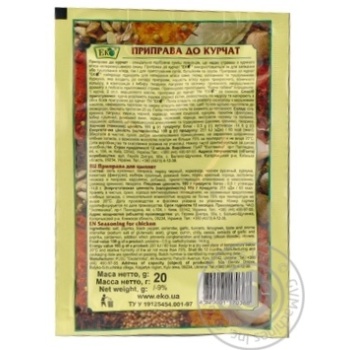 Eco Seasoning For Chicken - buy, prices for MegaMarket - photo 4