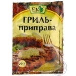 Eko For Grill Spices
